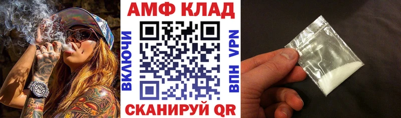АМФЕТАМИН Premium  Холм 