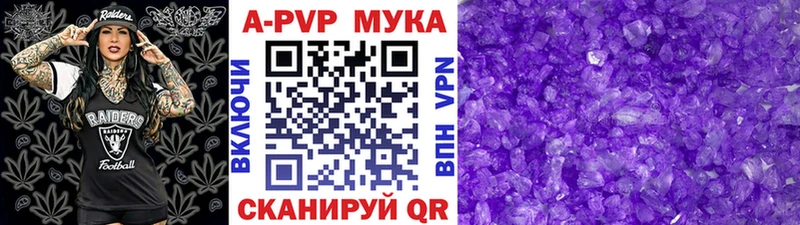 Alpha PVP Соль  ОМГ ОМГ tor  Холм  закладка 