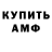 Кетамин VHQ Dm 2004
