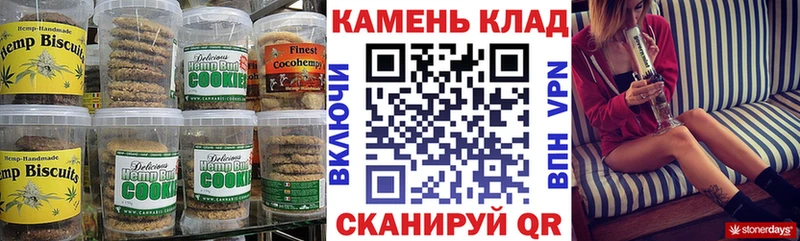 наркошоп  Холм  Еда ТГК марихуана 