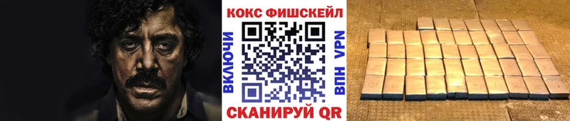 КОКАИН 98%  omg зеркало  Холм 