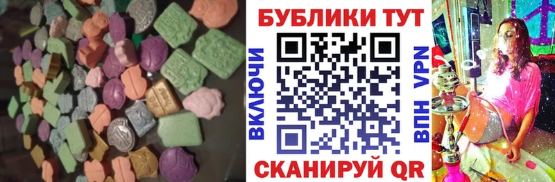 даркнет какой сайт  Холм  ЭКСТАЗИ mix 