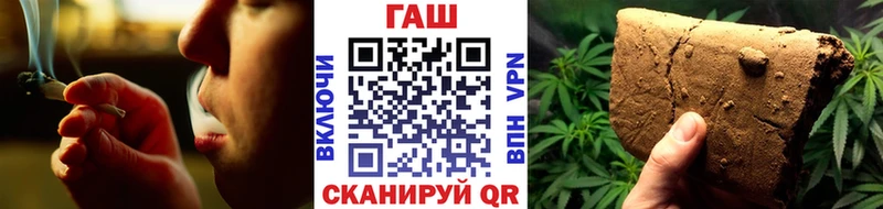 Гашиш ice o lator  наркотики  маркетплейс какой сайт  Холм 