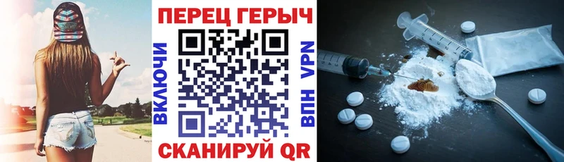 дарнет шоп  Холм  ГЕРОИН Heroin 