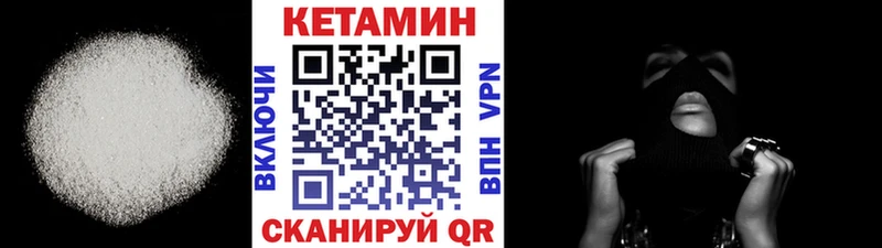 КЕТАМИН ketamine  сколько стоит  Холм 