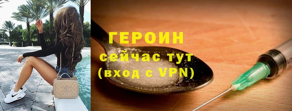 каннабис Гусь-Хрустальный