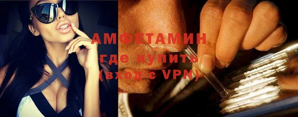 бутик Балабаново