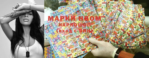бутират Тихорецк