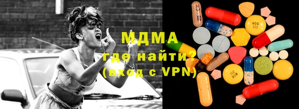 бутик Балабаново