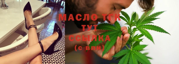 марихуана Гусиноозёрск