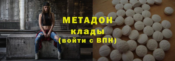 бутик Балабаново