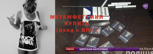 бутик Балабаново