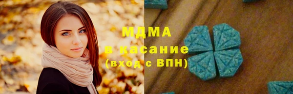 экстази Туринск
