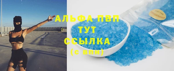 каннабис Гусь-Хрустальный