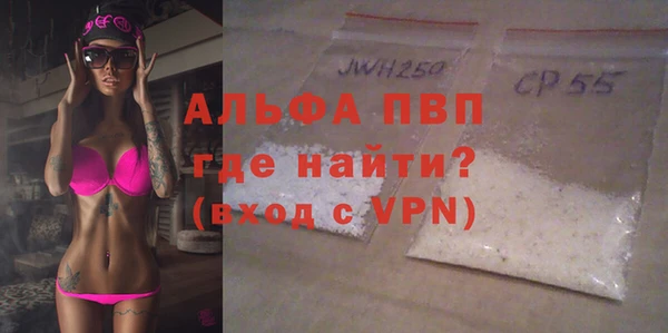 амф Балахна