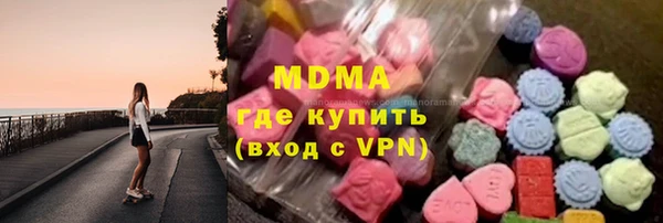 бутик Балабаново