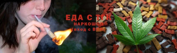 бутик Балабаново