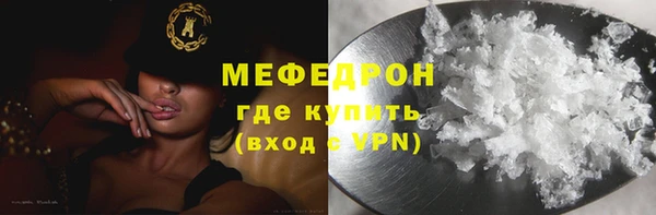 бутик Балабаново