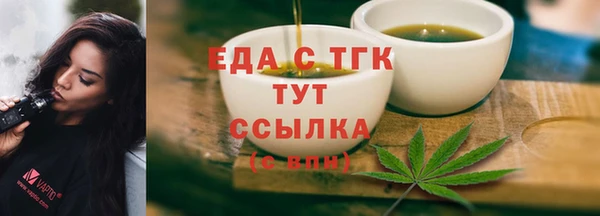 меф Тихвин