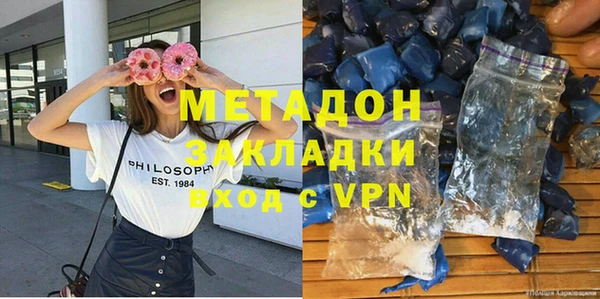 бутик Балабаново