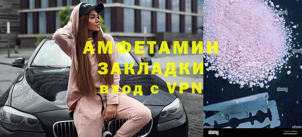 марихуана Гусиноозёрск