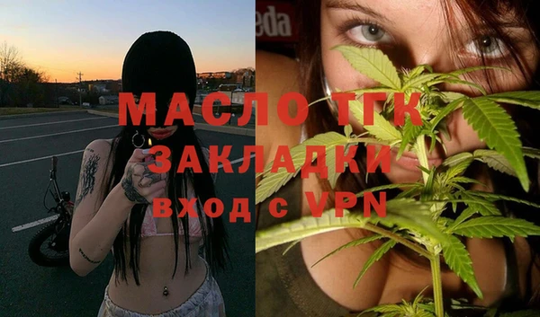 марихуана Гусиноозёрск