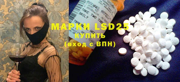 марки lsd Тында