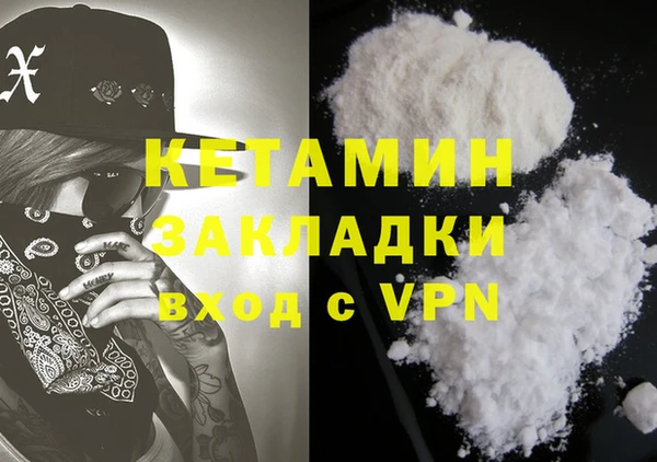 марки lsd Тында