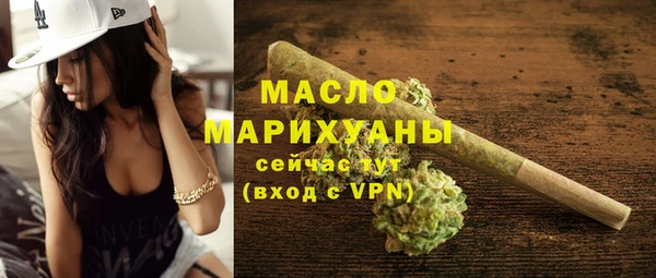 экстази Туринск