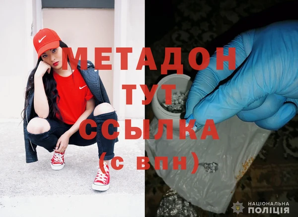 амф Балахна