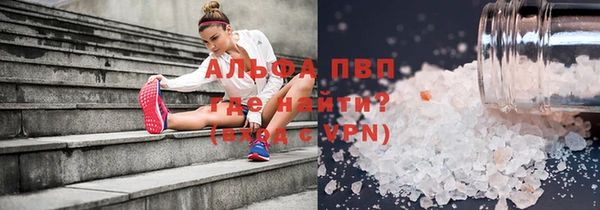 бутик Балабаново