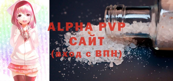 бутик Балабаново