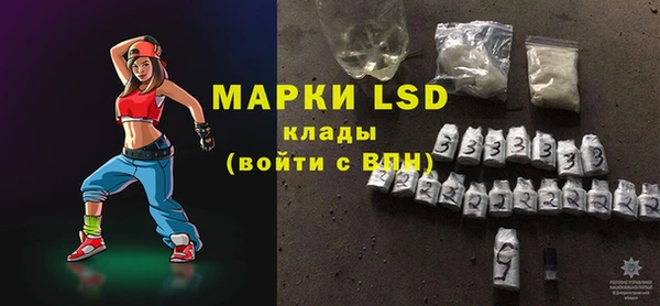 экстази Туринск