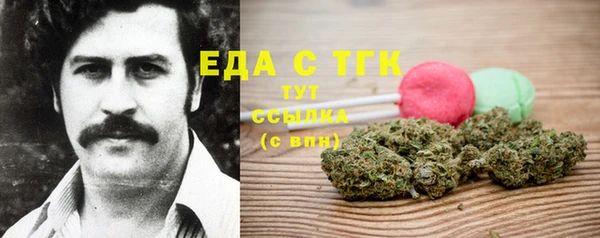 амф Балахна