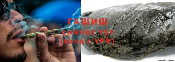 амф Балахна