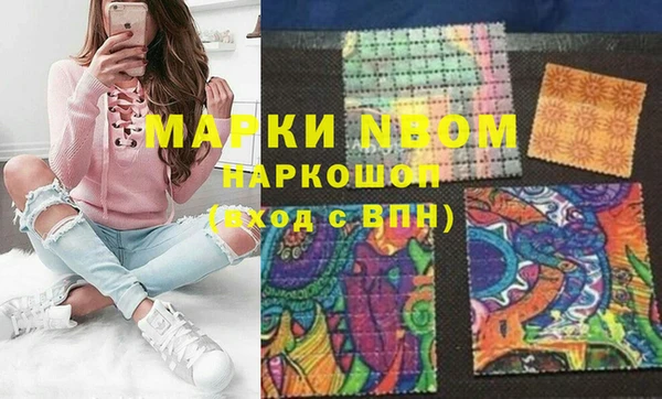 экстази Туринск