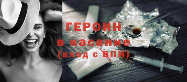 каннабис Гусь-Хрустальный