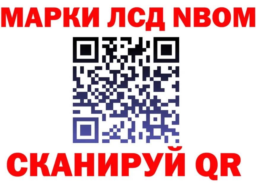 Меф 4 MMC ТОР это мега Холм