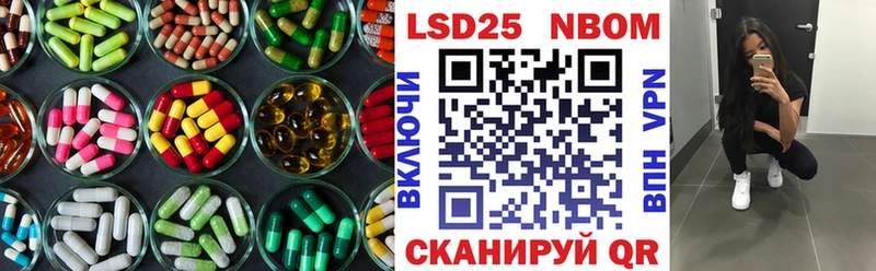 ЛСД экстази кислота  Холм 
