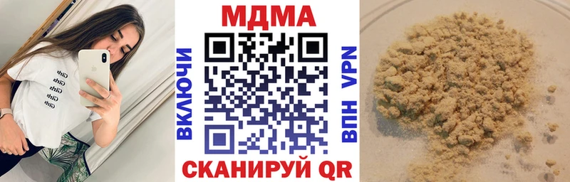 MDMA VHQ  Холм 
