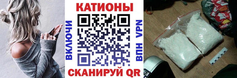 МЕФ кристаллы Холм