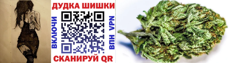МАРИХУАНА план  Холм 